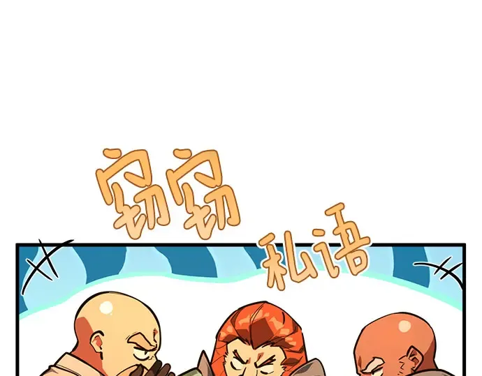 第69话 第151页