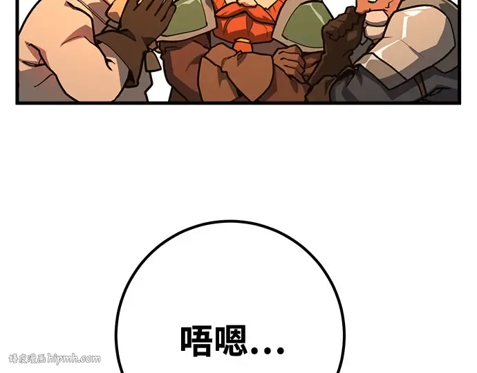 第69话 第152页