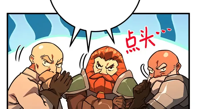第69话 第153页