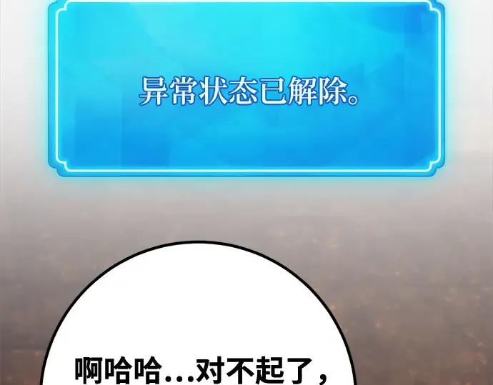 第69话 第155页