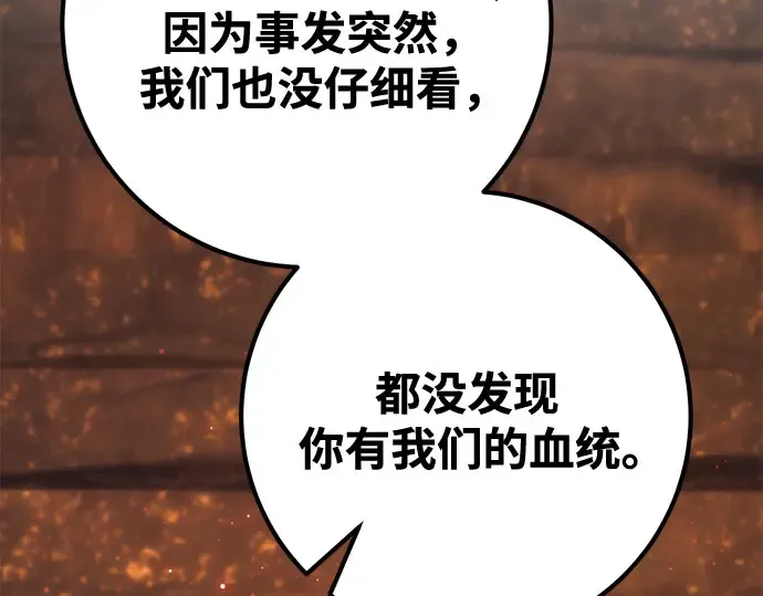 第69话 第156页