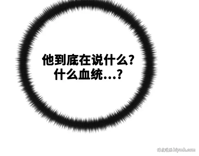 第69话 第160页