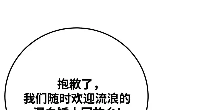 第69话 第161页