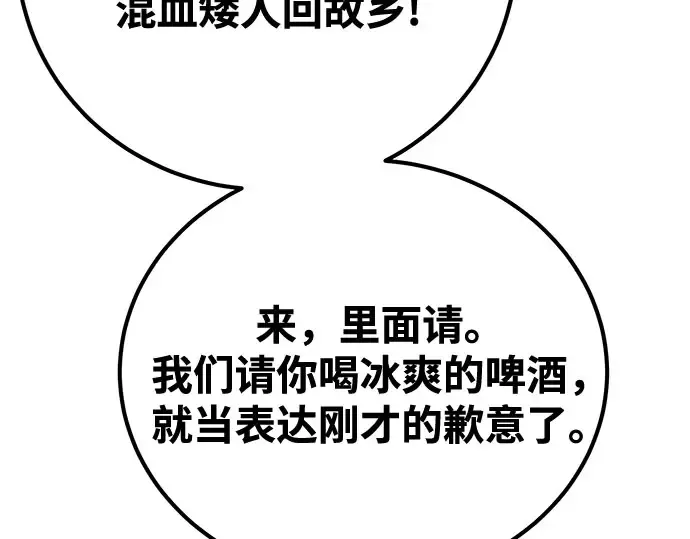 第69话 第162页