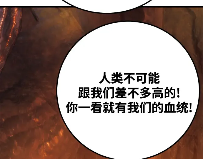 第69话 第163页