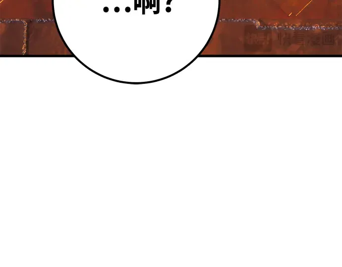 第69话 第166页