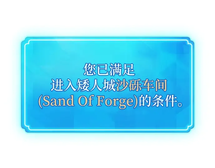 第69话 第167页