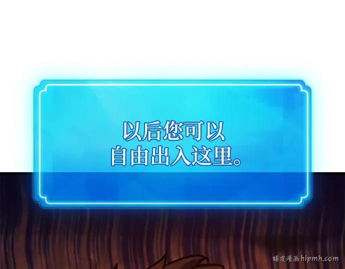 第69话 第168页