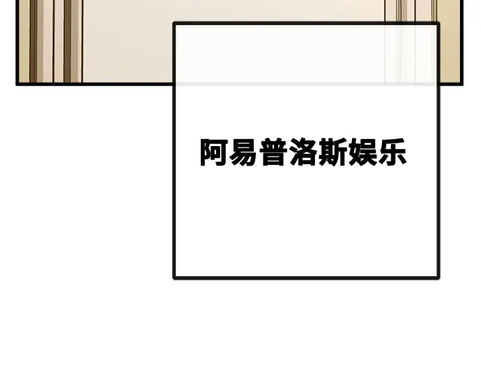 第69话 第173页