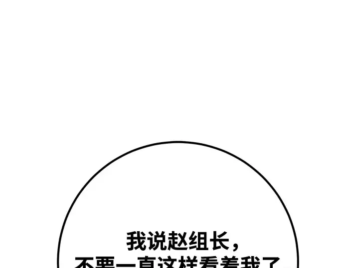 第69话 第177页