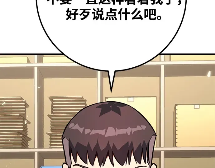 第69话 第178页