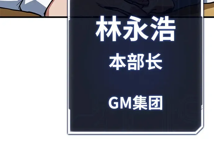 第69话 第181页