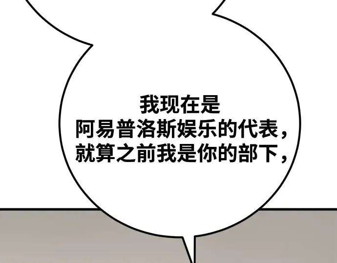 第69话 第183页