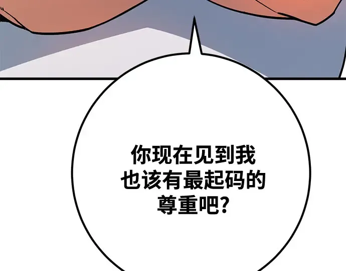第69话 第186页