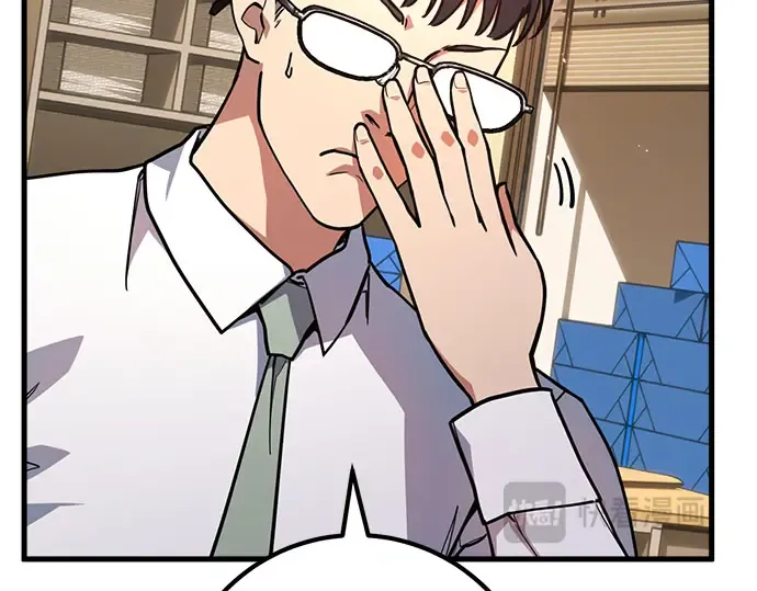 第69话 第196页