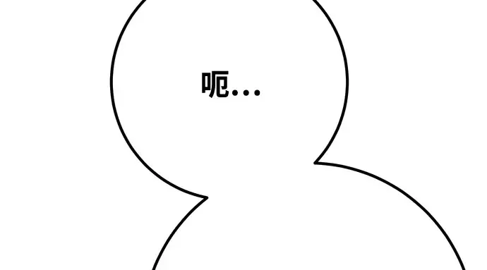 第69话 第197页
