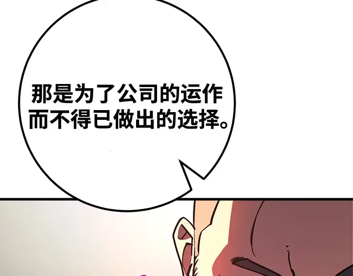 第69话 第199页