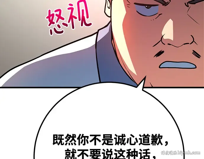 第69话 第200页