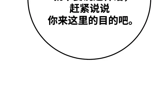 第69话 第201页