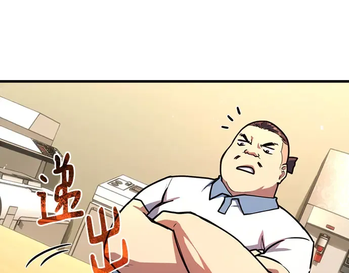 第69话 第202页