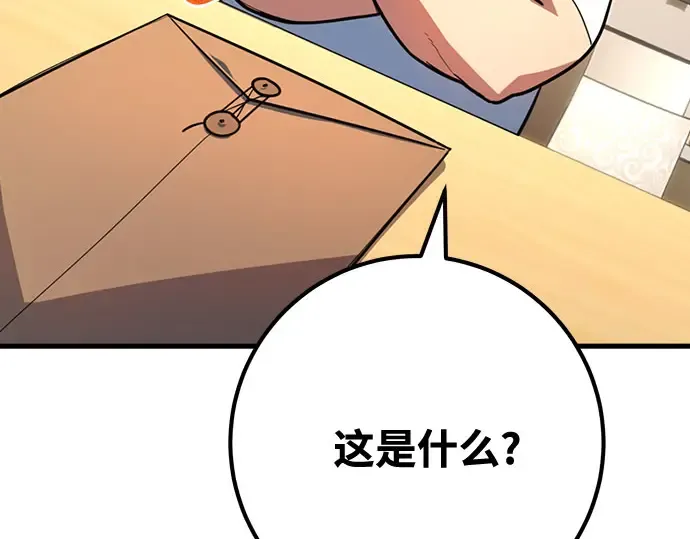 第69话 第203页
