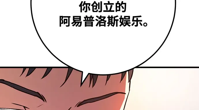 第69话 第205页