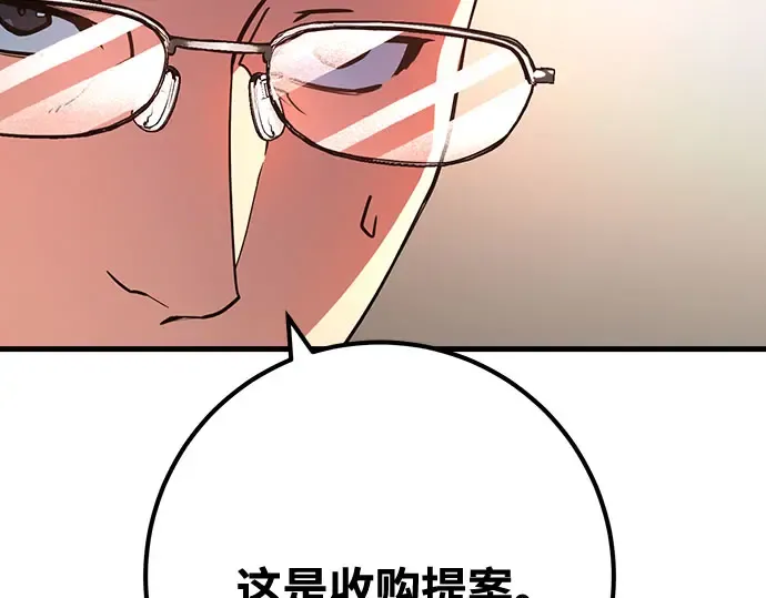 第69话 第206页