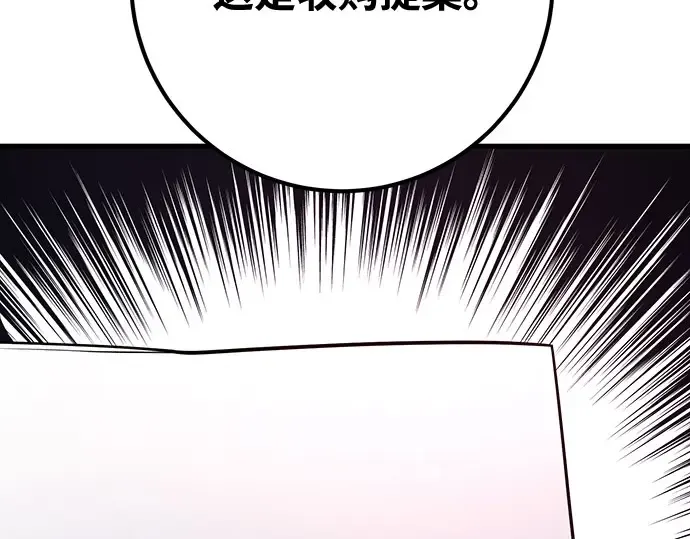 第69话 第207页