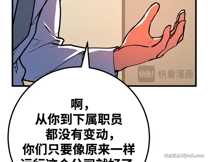 第69话 第216页