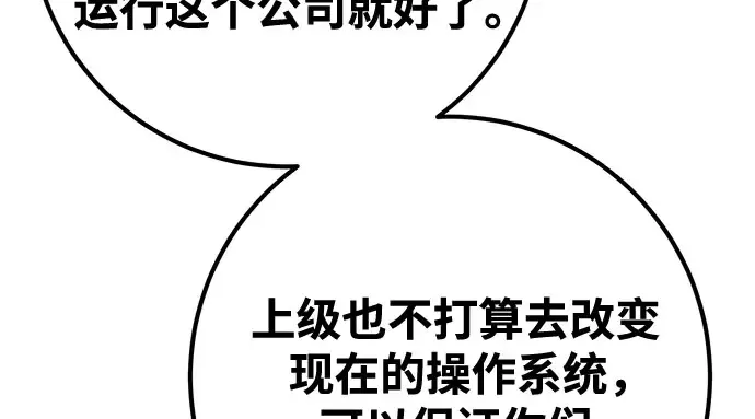 第69话 第217页