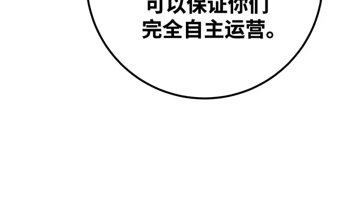 第69话 第218页