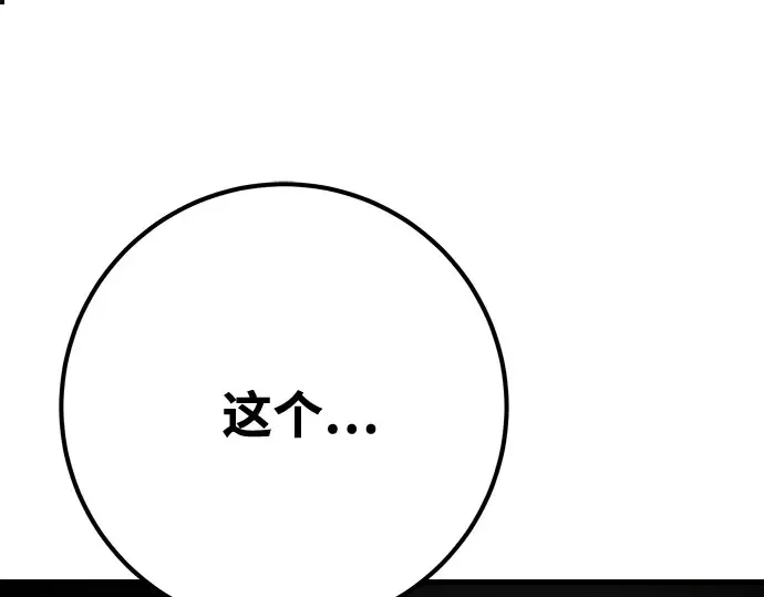 第69话 第219页