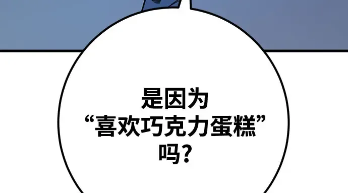 第69话 第222页