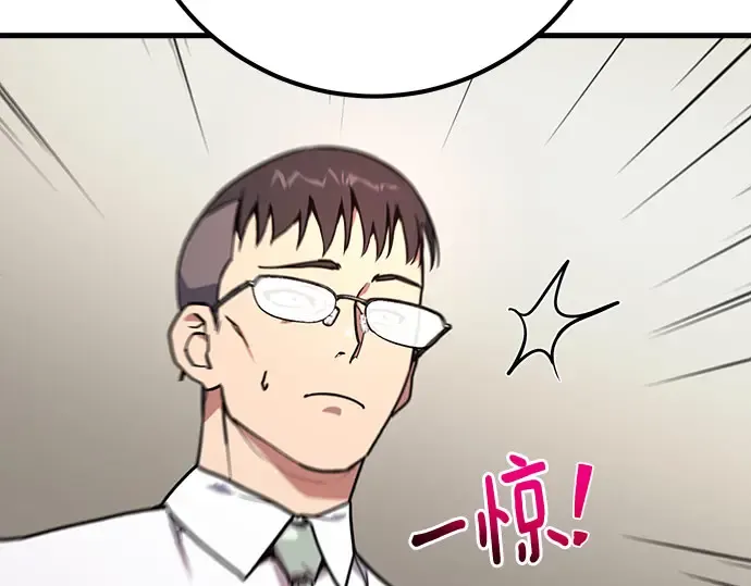 第69话 第223页