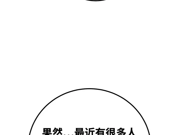 第69话 第225页