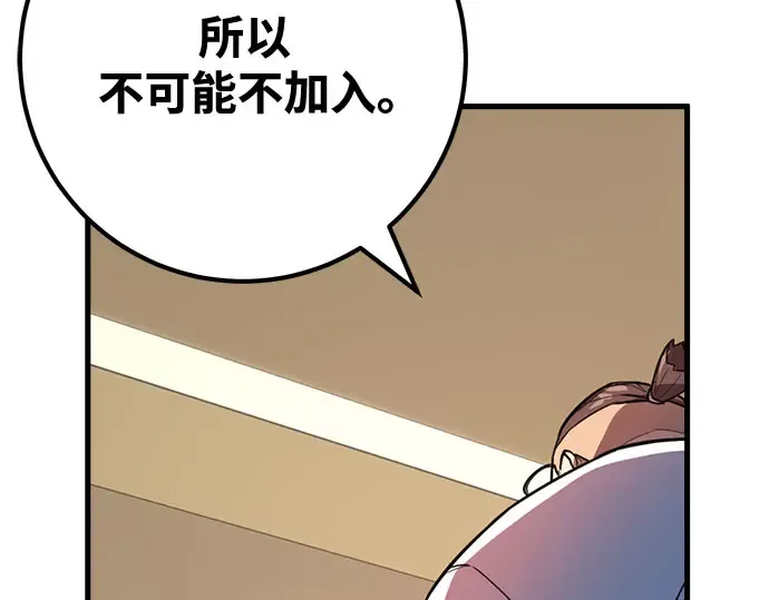 第69话 第227页