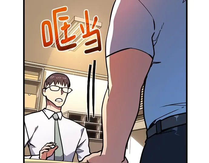 第69话 第228页