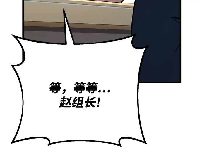 第69话 第229页