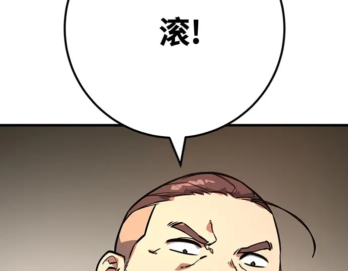 第69话 第231页