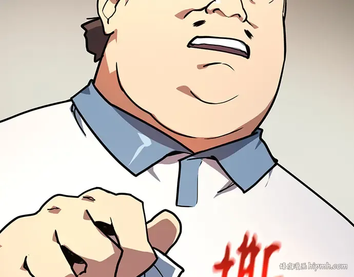 第69话 第232页