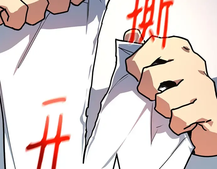 第69话 第233页