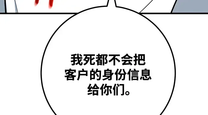 第69话 第234页
