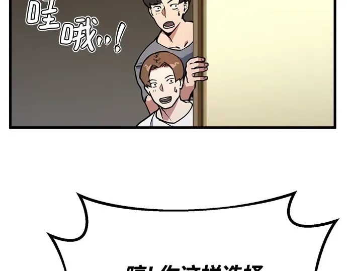 第69话 第236页