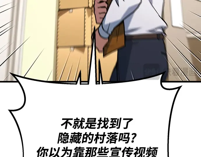 第69话 第239页