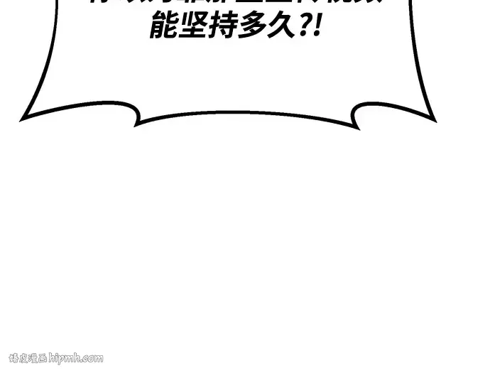 第69话 第240页