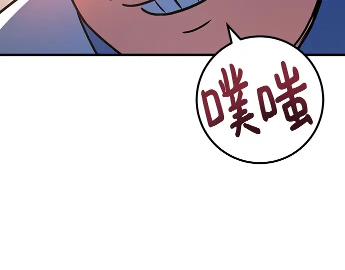 第69话 第242页