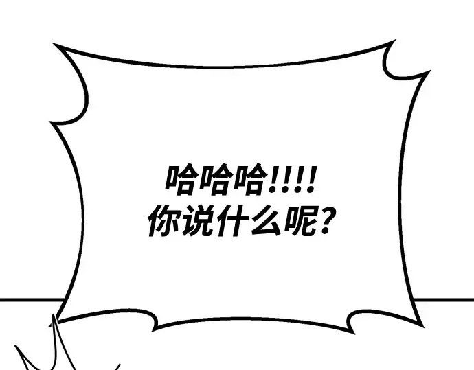 第69话 第243页