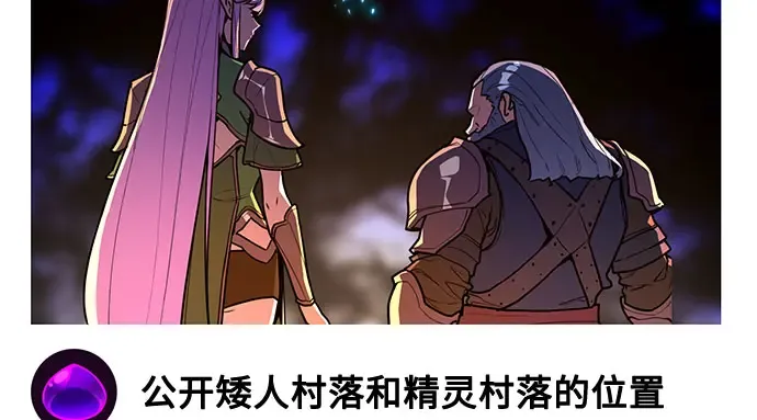 第69话 第252页
