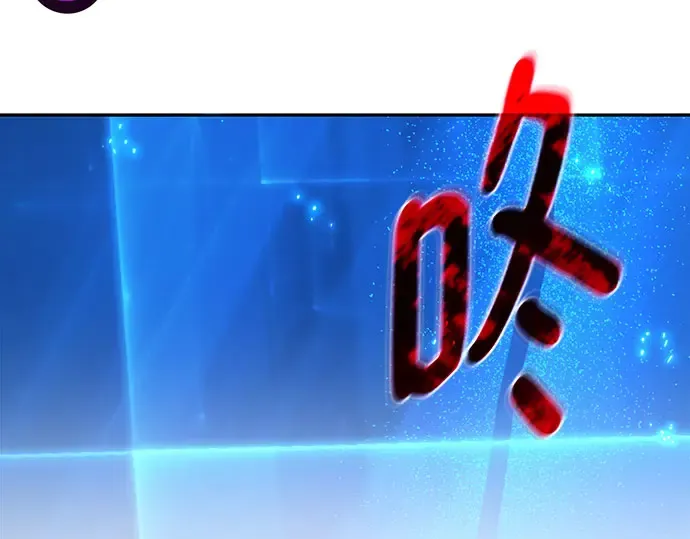 第69话 第253页
