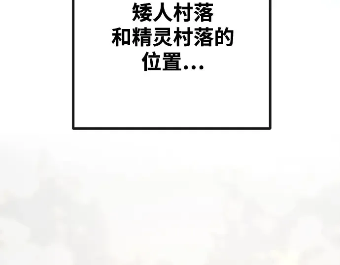 第69话 第255页